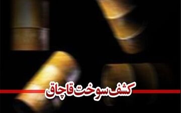 کشف 25 هزار لیتر گازوئیل قاچاق دپو شده در کرمان