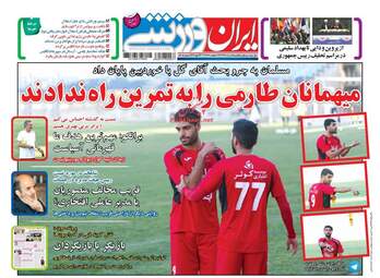 روزنامه های یکشنبه ۱۵ مرداد ۹۶