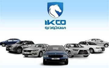  همه چیز درباره ثبت‌نام ایران‌خودرو آبان ۱۴۰۴ و خودروهای پرفروش 