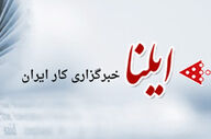 مدیرعامل و معاونان شرکت سرمایه‌گذاری ایرانگردی از هتل‌های چلندر و چالوس بازدید کردند