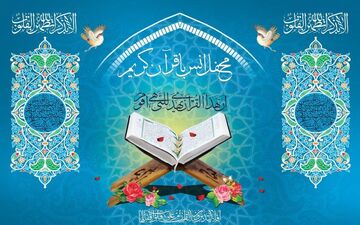 برگزاری ۱۴ محفل انس باقرآن کریم به مناسبت نیمه شعبان در بقاع متبرکه استان کرمانشاه


