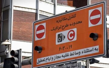 فردا طرح زوج و فرد از درب خانه آغاز می‌شود؛ مجوز طرح ترافیک صادر نمیشود
