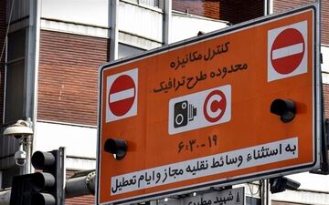  جزئیات ثبت‌نام طرح ترافیک سال ۱۴۰۲ خبرنگاران اعلام شد 