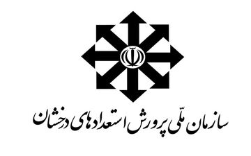  واکنش‌ها به تصمیم آموزش و پرورش; تجمع دانش‌آموزان معترض به حذف مدارس سمپاد