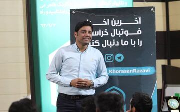 خراسان رضوی قطب فوتسال ایران است