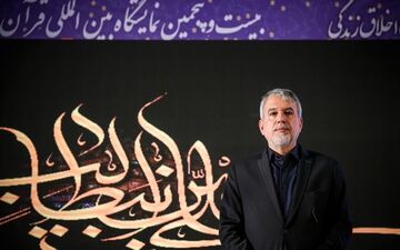 ارسال آثار گنجینه موزه هنرهای معاصر به خارج از کشور صحت ندارد