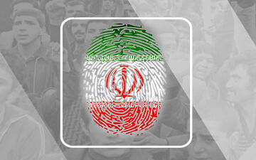 ۱۲ فروردین روز جمهوری اسلامی؛ روزی به نام همبستگی ملت ایران