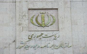 ابلاغ نرخ جدید تعرفه کارشناسی دستگاههای اجرایی/ساعتی ۲۲هزار تومان
