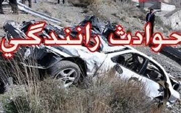  حادثه رانندگی در "برگ چای"