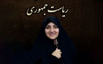 معاون رییس‌ جمهور در امور زنان وارد گیلان شد