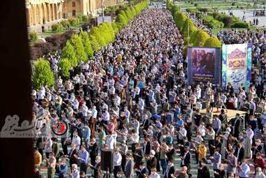 نماز عید فطر در اصفهان