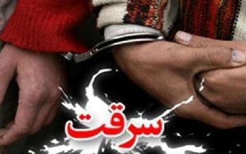 سارق جاده‌های اهواز به دام افتاد