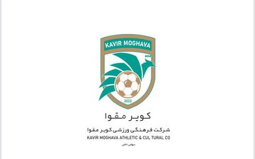 کویر مقوای تهران با مرتضی صادقی کارش را آغاز خواهد کرد/شروع تمرینات و تست گیری اعلام خواهد شد