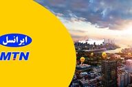 بیش از ۱.۷ میلیون زائر از رومینگ ایرانسل در اربعین استفاده کردند