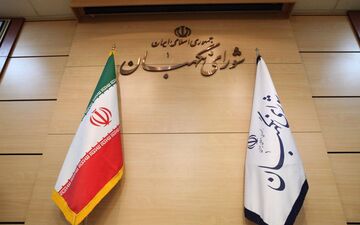اطلاعیه شورای نگهبان درباره داوطلبانی که صلاحیت‌شان تأیید نشده است