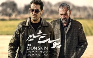 
دانلود قسمت ۶ فصل ۲ سریال پوست شیر 