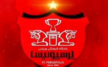 باشگاه پرسپولیس: عدالتی در برنامه‌ریزی سازمان لیگ و صداوسیما دیده نمی‌شود