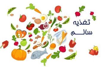 سریع ترین و سالم ترین رژیم لاغری با لیمومی