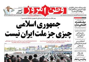 روزنامه های یکشنبه ۱۰ تیر ۹۷