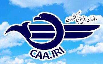 سازمان هواپیمایی: فضای پروازی کشور بسته شد