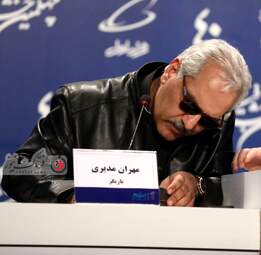 مهران مدیری