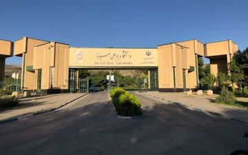 تگذیب شایعه بازداشت دانشجویان بوعلی‌سینا