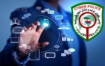 هشدار پلیس فتا به مالباختگان موسسه سکه ثامن