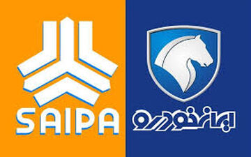  جدیدترین قیمت خودروهای سایپا و ایران‌خودرو/ قیمت ها انفجاری شد! 