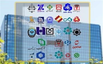 مخالفت سیستم بانکی با جابجایی اوراق مالی با سپرده قانونی بانک‌ها