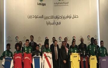 جزئیاتی جدید از باج 14 میلیاردی عربستان به لالیگا