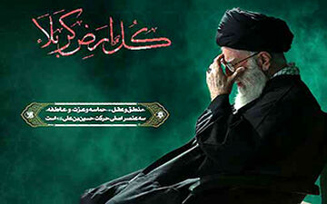 از کربلا چه درس‌هایی می‌توانیم بگیریم؟ + فیلم 