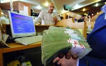  پرداخت وام ۳ میلیون تومانی به بازنشستگان