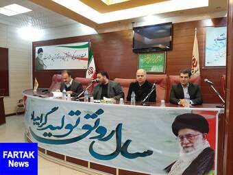 اجلاس ماهیانه اتاق اصناف کرمانشاه با اتحادیه های صنفی