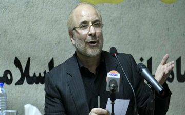 قالیباف: برای قوی شدن باید تک تک مردم قوی و دولت کوچک شود

