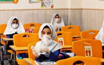 پیش شرط‌های بازگشایی مدارس