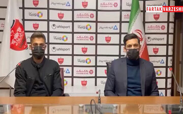 
فیلم/ کنفرانس خبری فرشاد فرجی خرید جدید پرسپولیس
