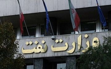 انتقادات شدید وزارت نفت از گزارش‌های نادرست رسانه‌ها