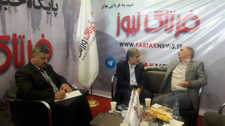 گزارش تصویری بازدید دکتر فخیمی، قائم مقام معاونت منابع انسانی بانک شهر از غرفه فرتاک نیوز