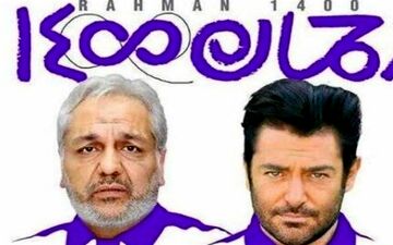  "تگزاس۲" جایگزین فیلم "رحمان۱۴۰۰" شد