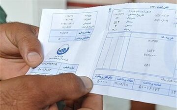  افزایش قیمت آب در راه است؟