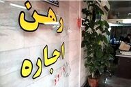  تمدید اجباری قرارداد اجاره/ فرصت نجات مستأجران یا تهدید بازار مسکن؟ 