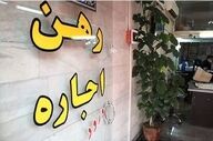  تمدید اجباری قرارداد اجاره/ فرصت نجات مستأجران یا تهدید بازار مسکن؟ 