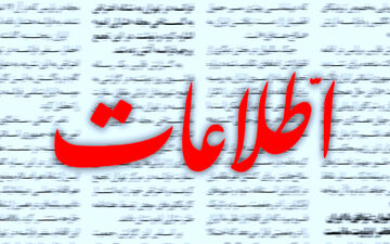  دولت دوست ندارد و نمی‌خواهد از دخالت در هر کار مردم دست بردارد 