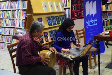 گزارش تصویری مراسم مرور ترجمه های مریوان حلبچه ای از آثار بختیار علی در شهر کتاب همدان 