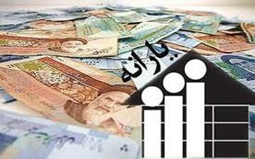  یارانه مراکز تا پایان شهریورماه تسویه می شود