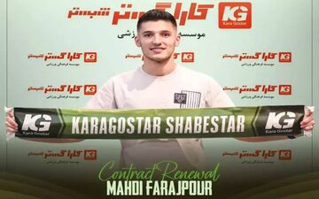 محصول آکادمی پرسپولیس با کارا گستر شبستر  تمدید کرد 