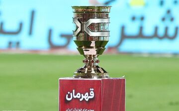 سوپر جام1400 نارنجی یا قرمز 