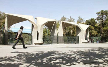شعارهای ساختارشکنانه مقابل دانشگاه تهران + فیلم