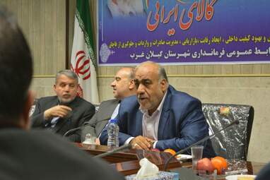 حضور وزیر ورزش و جوانان در ستاد بازسازی مناطق زلزله زده کرمانشاه 