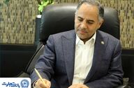 مدیرعامل بانک تجارت، ایام سوگواری را تسلیت گفت